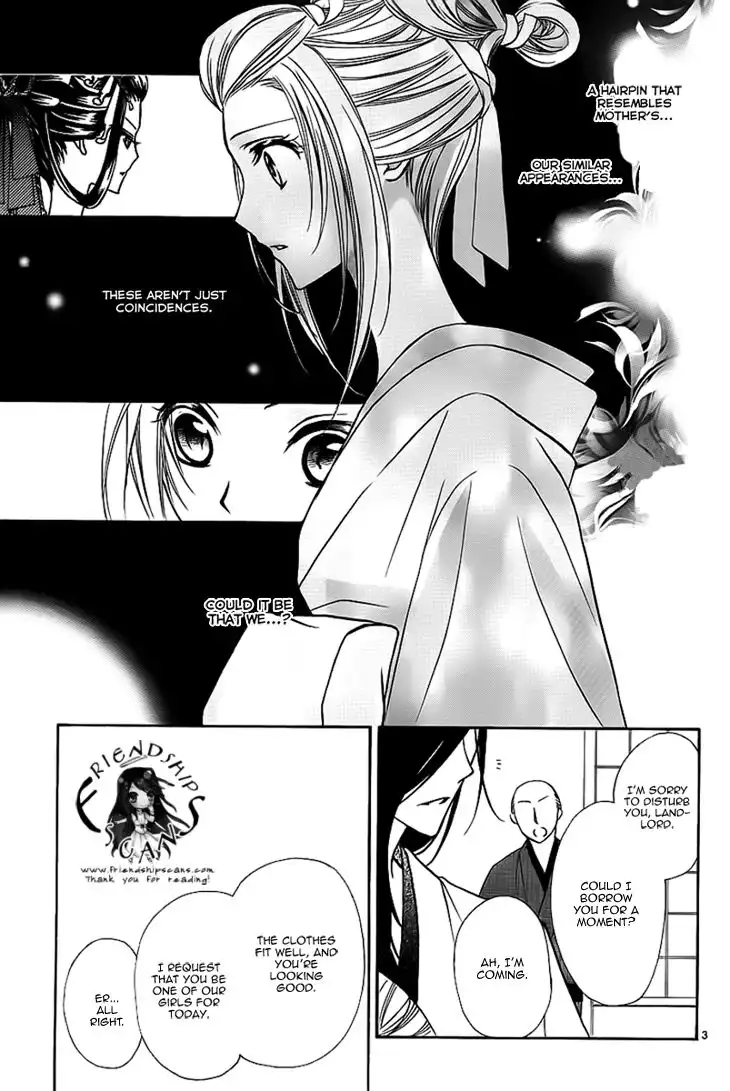 Yoshiwara Hana Oboro Chapter 6 5